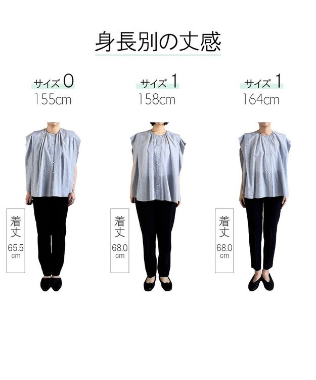 #Newans 【金子綾さんインスタライブご紹介アイテム】マルチストライプノースリーブシャツ ネイビーストライプ