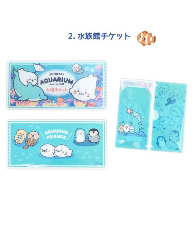 Mother garden しろたん チケットファイルコレクション2 【8個全部セット（シークレット1種含む）】 8個全部セット（シークレット1種含む）