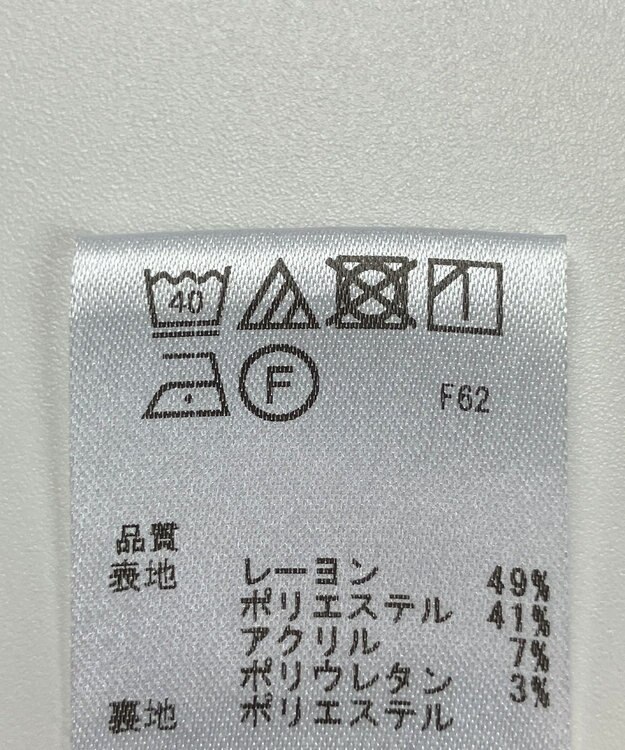 ONWARD Reuse Park 【23区GOLF】スカート秋冬 グレー