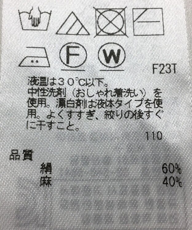 ONWARD Reuse Park 【23区】ニット春夏 ブルー