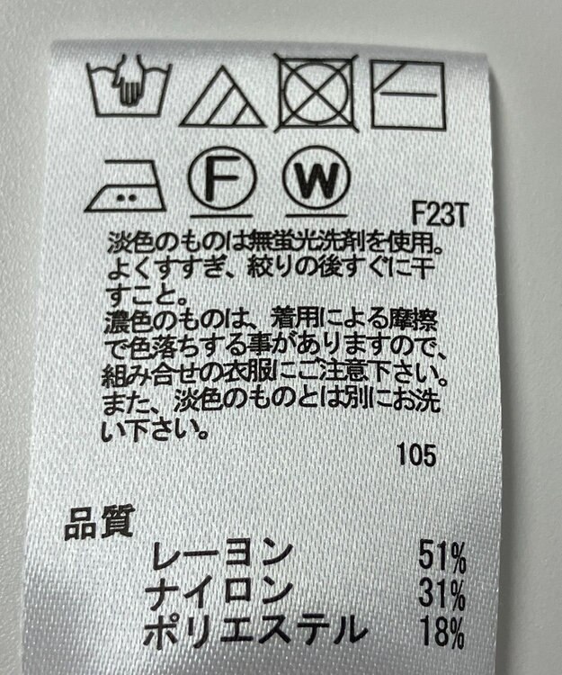 ONWARD Reuse Park 【any SiS】ニット春夏 ベージュ