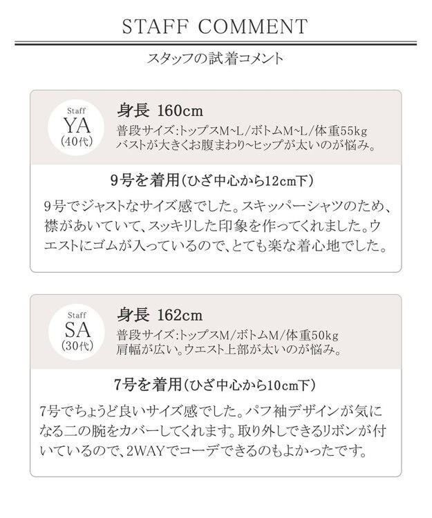 Tiaclasse 【洗える】小顔効果も叶えるスキッパーシャツワンピース サックスストライプ