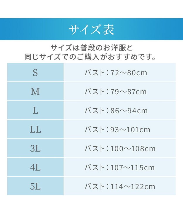 BRADELIS New York 【Yukine inc. 】ゆきねえモアソフト快適バストホールドシェイプブラキャミ24 通気性抜群 接触冷感で快適 補正 ブラトップ YH524101 ローズヌーディピンク