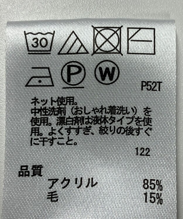 ONWARD Reuse Park 【any FAM】ニット秋冬 グレー