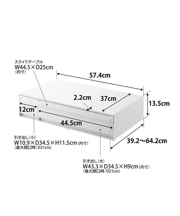 tower IHクッキングヒーターラック タワー 引き出し&スライドテーブル ホワイト ホワイト