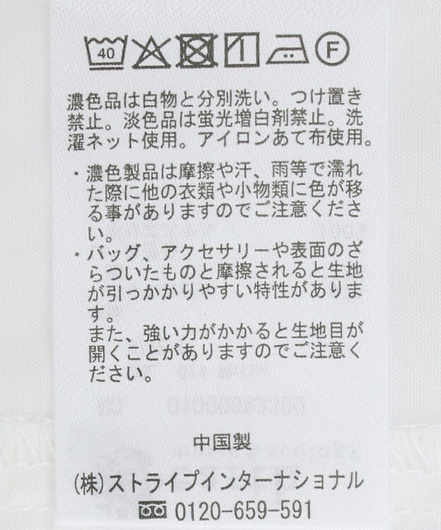 earth music&ecology 【コットン混】レース襟フレアヘムブラウス Off White