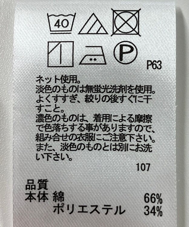 ONWARD Reuse Park 【any SiS】カットソー春夏 ピンク