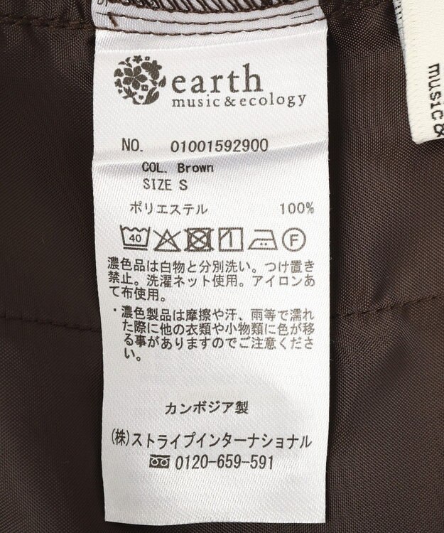 earth music&ecology カプリパンツ Brown