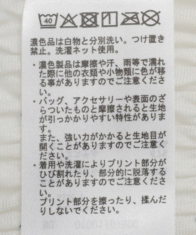 earth music&ecology シャーリングメロープルオーバー Dot