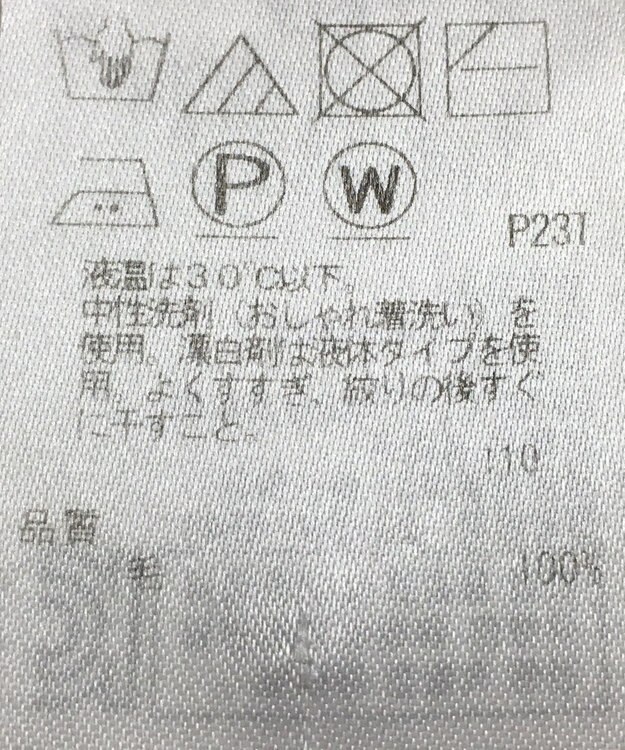 ONWARD Reuse Park 【23区】ニット秋冬 ブラウン