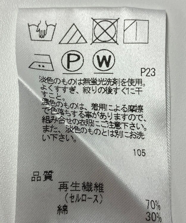 ONWARD Reuse Park 【J.PRESS】カットソー春夏 グリーン