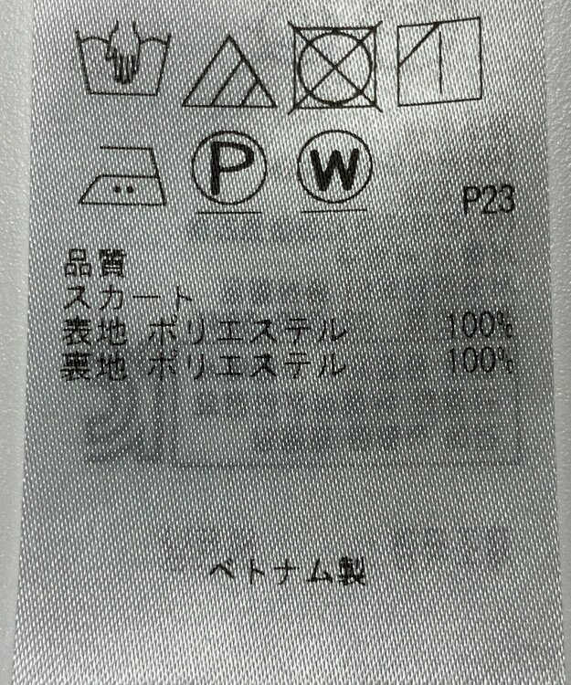 ONWARD Reuse Park B品【自由区】スカート春夏 ホワイト