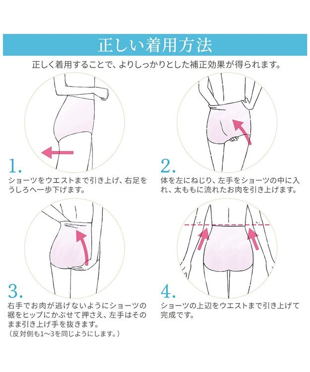 BRADELIS New York 【Yukine inc. 】ゆきねえとろりソフトシルク混ライトショーツ25  履き心地重視の補正ショーツ パールグレージュ