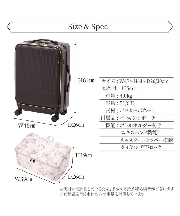 ACE BAGS & LUGGAGE Jewelna Rose エルダートローリー ボトルホルダー付 51~63L 05402 ジュエルナローズ cs ブラウン