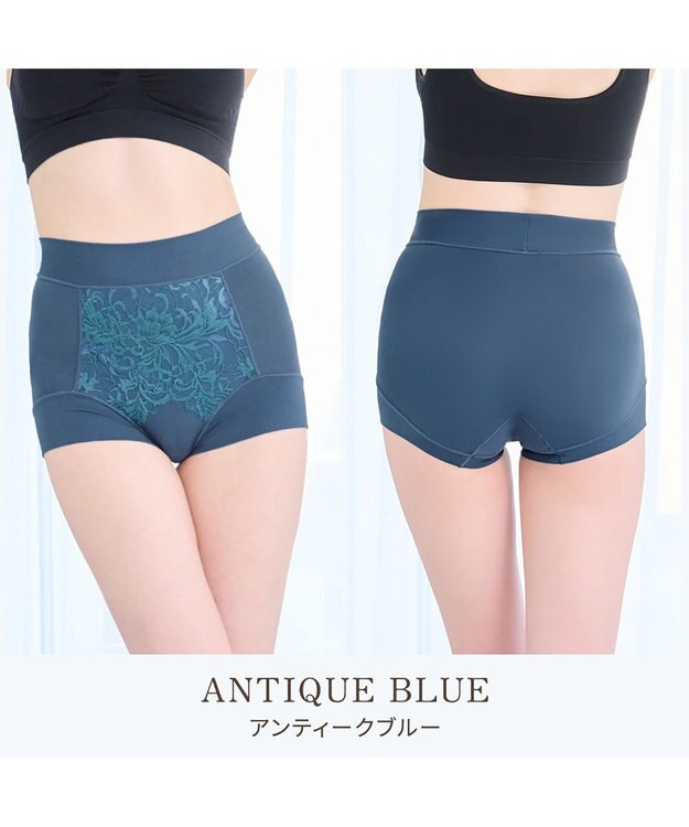 BRADELIS New York 【BRADELIS NewYork peace】綿混フィットレースショーツ24 ブラデリス 補正下着 ハイウエスト 深め アンティークブルー