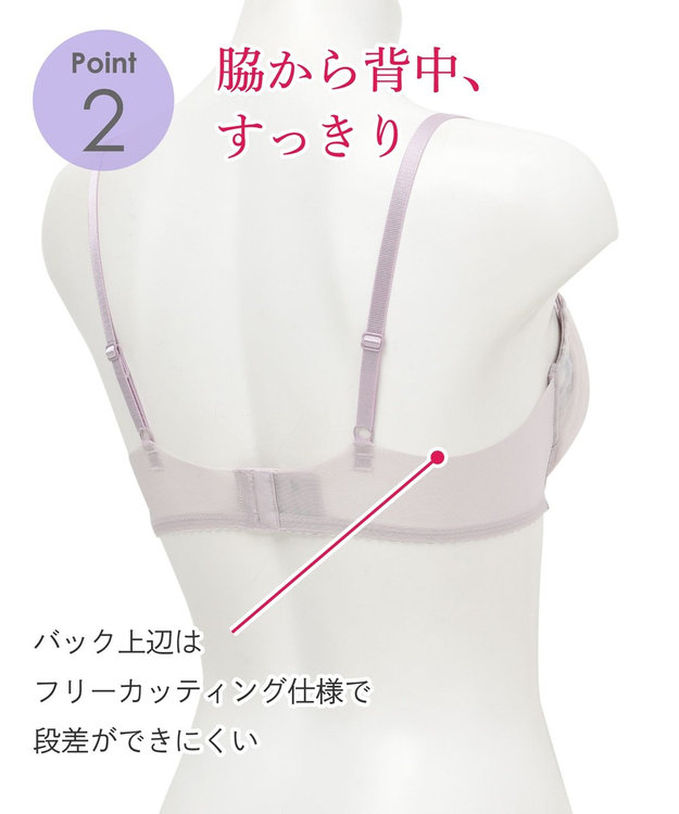 Wing 【エアリーソフトブラ】　ふんわりエアリーな着用感　脇から背中すっきり　ウイング／ワコール　KB2202 パープル