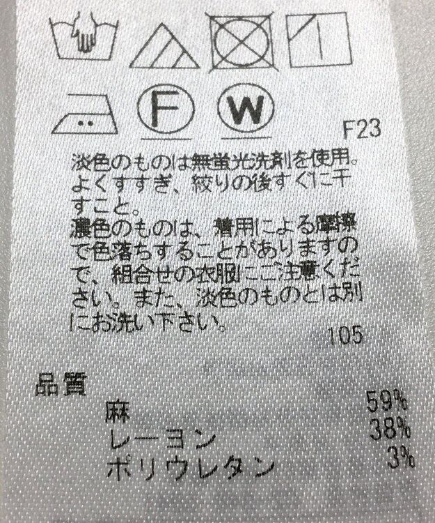 ONWARD Reuse Park 【23区】ワンピース春夏 ベージュ