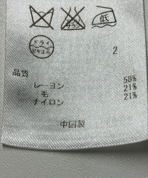 ONWARD Reuse Park 【23区】ニット秋冬 レッド