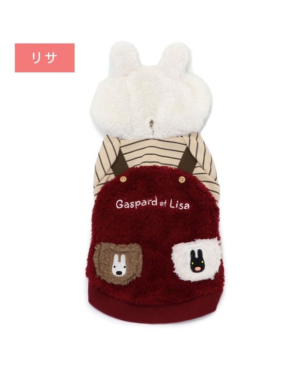PET PARADISE リサとガスパール なりきりパーカー 《リサ》 小型犬 リサ