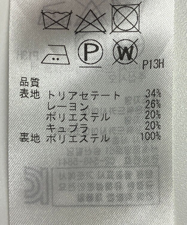 ONWARD Reuse Park 【自由区】スカート春夏 ネイビー