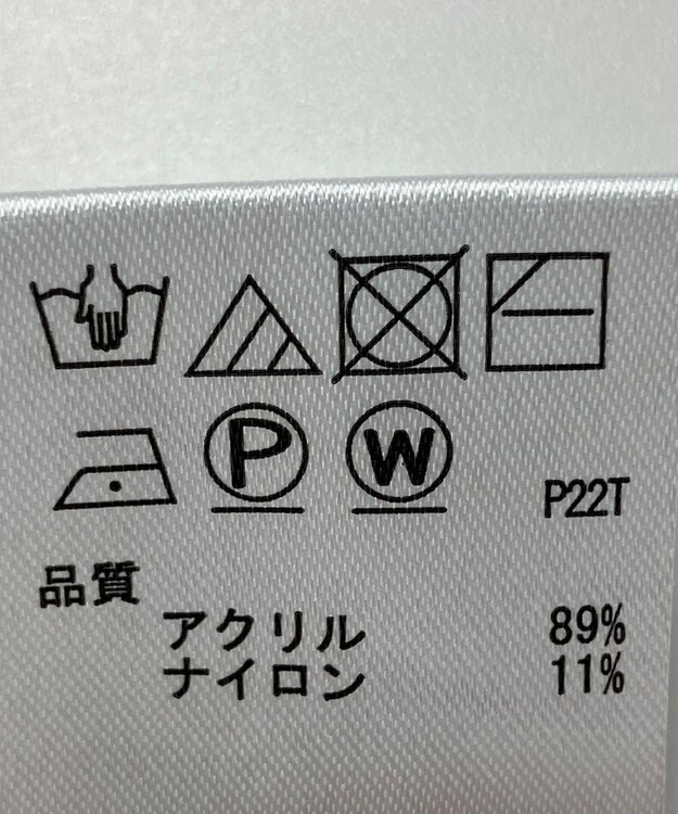 ONWARD Reuse Park 【any SiS】ニット春夏 グリーン