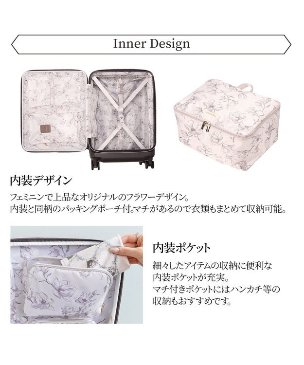 ACE BAGS & LUGGAGE Jewelna Rose エルダートローリー ボトルホルダー付 51~63L 05402 ジュエルナローズ cs ブラウン