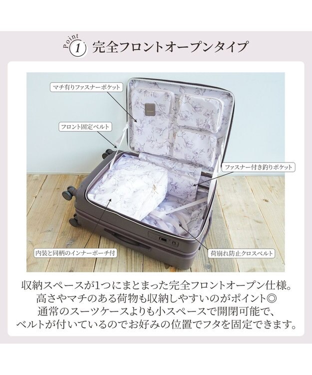 ACE BAGS & LUGGAGE Jewelna Rose エルダートローリー ボトルホルダー付 51~63L 05402 ジュエルナローズ cs ブラウン