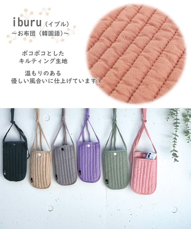 ROOTOTE 1231【スマホケース】SC.ベビールーフラット.イブル 01：インク