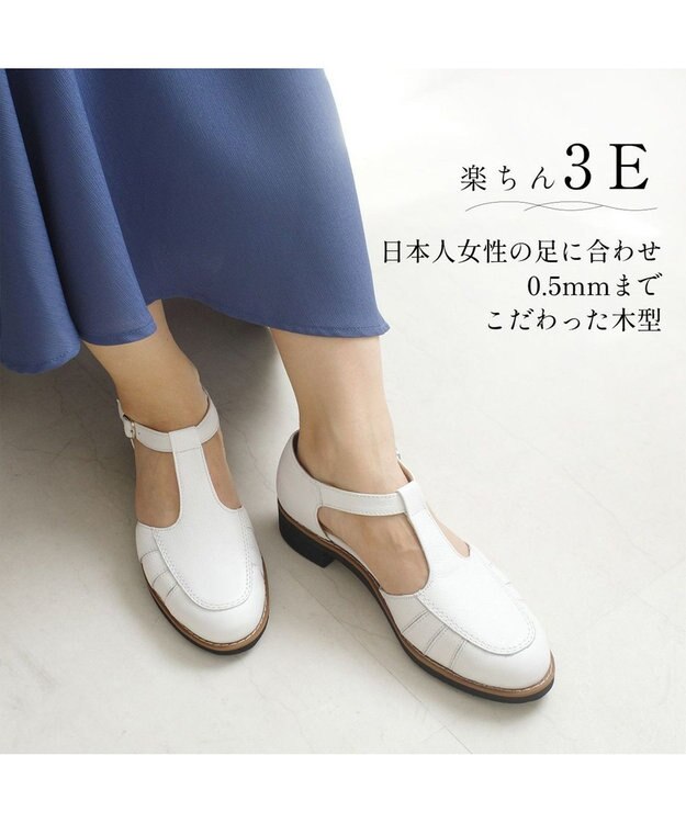 Pointer 本革 通気性Tストラップパンプス ホワイト