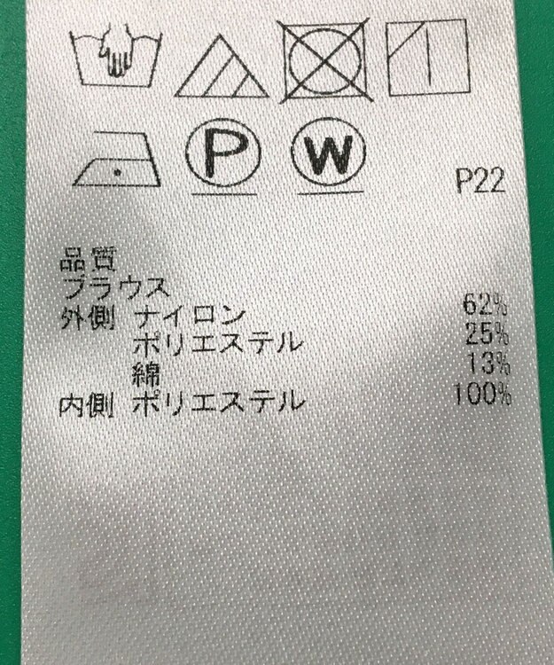 ONWARD Reuse Park 【自由区】ワンピース春夏 オフホワイト