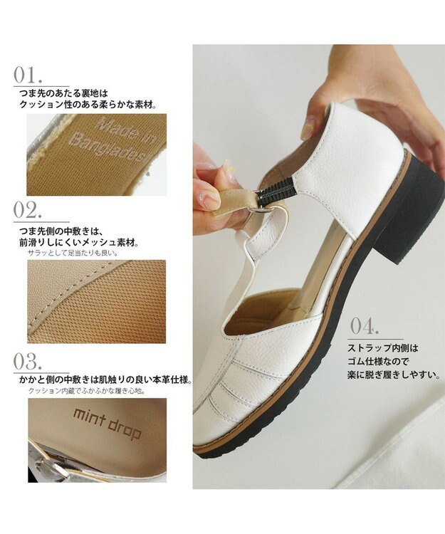 Pointer 本革 通気性Tストラップパンプス ホワイト