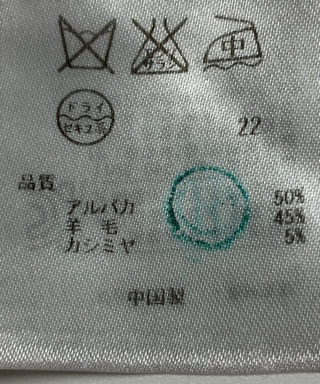 ONWARD Reuse Park 【23区】ニット秋冬 ブラック