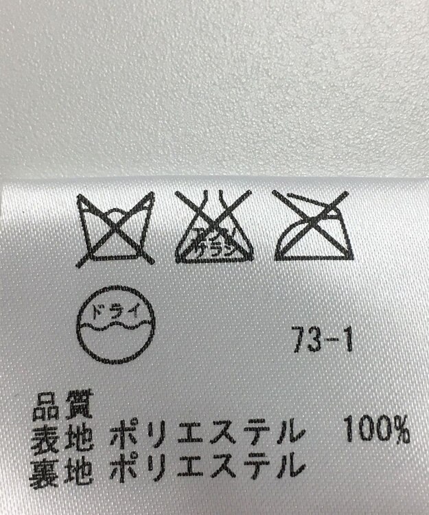 ONWARD Reuse Park 【23区】スカート春夏 ベージュ