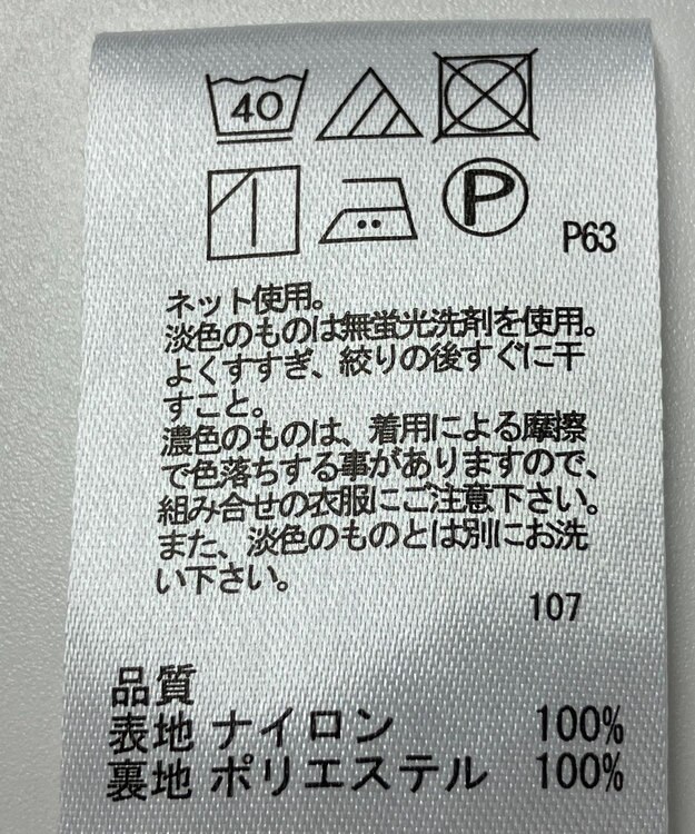 ONWARD Reuse Park 【any SiS】スカート春夏 ベージュ