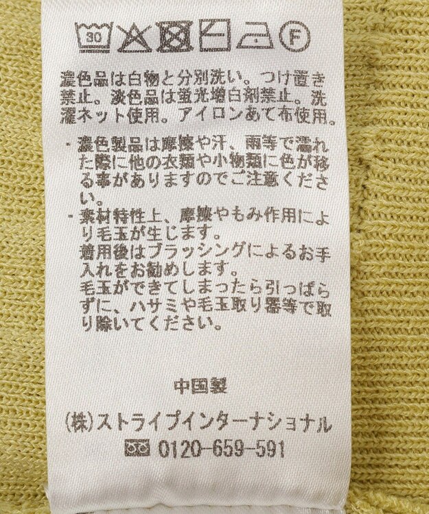 YECCA VECCA 【マシンウォッシャブル】ノースリーブリブニット Yellow