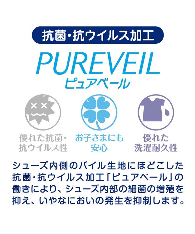 MIKI HOUSE HOT BISCUITS 【ミキハウス】【13.5-15cm】 セカンドベビーシューズ 赤