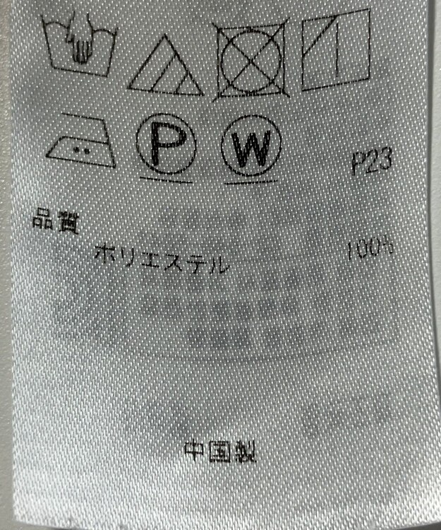 ONWARD Reuse Park 【23区】ブラウス春夏 ホワイト