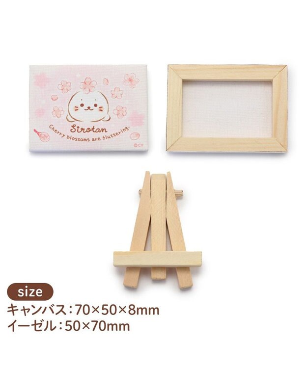 Mother garden しろたん ミニキャンバス コレクション第二弾　単品 単品1個 （柄は選べません）