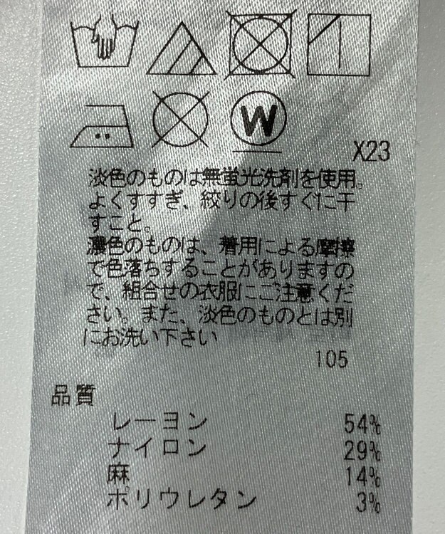 ONWARD Reuse Park 【23区】パンツ春夏 ネイビー