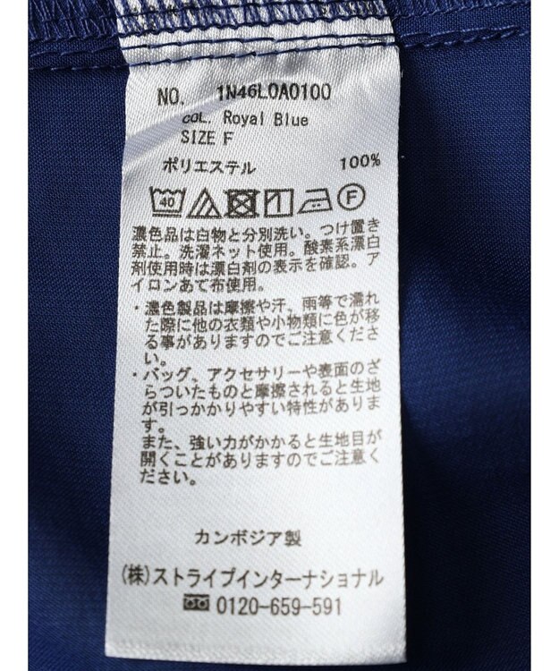 earth music&ecology シアーシャツ Royal Blue