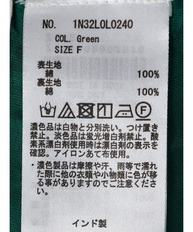 earth music&ecology コットンボイルボリュームスカート Green