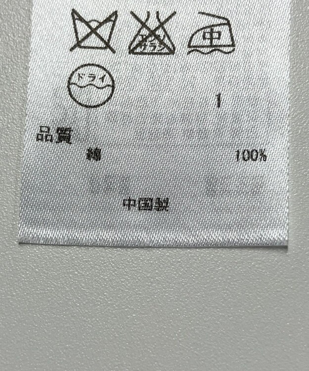 ONWARD Reuse Park 【23区】ニット春夏 ベージュ