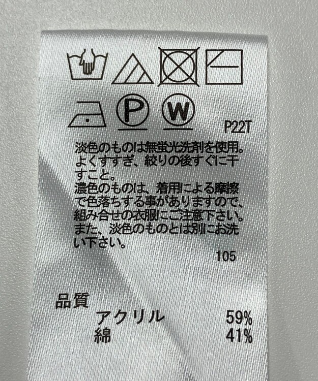 ONWARD Reuse Park 【any SiS】ニット春夏 ベージュ