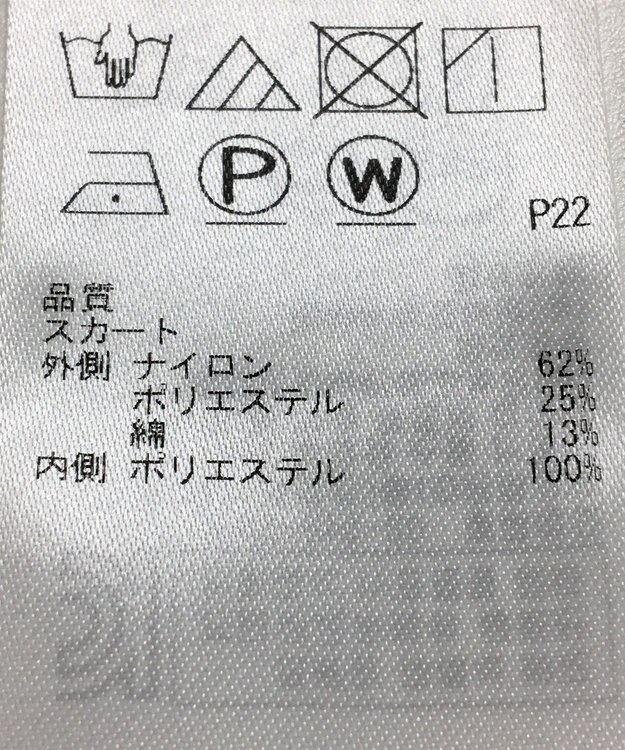 ONWARD Reuse Park 【自由区】ワンピース春夏 オフホワイト