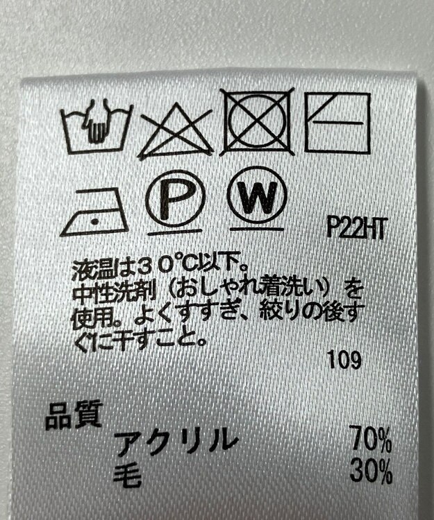 ONWARD Reuse Park 【any SiS】ニット秋冬 オフホワイト