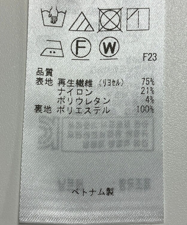 ONWARD Reuse Park 【自由区】スカート春夏 グレー