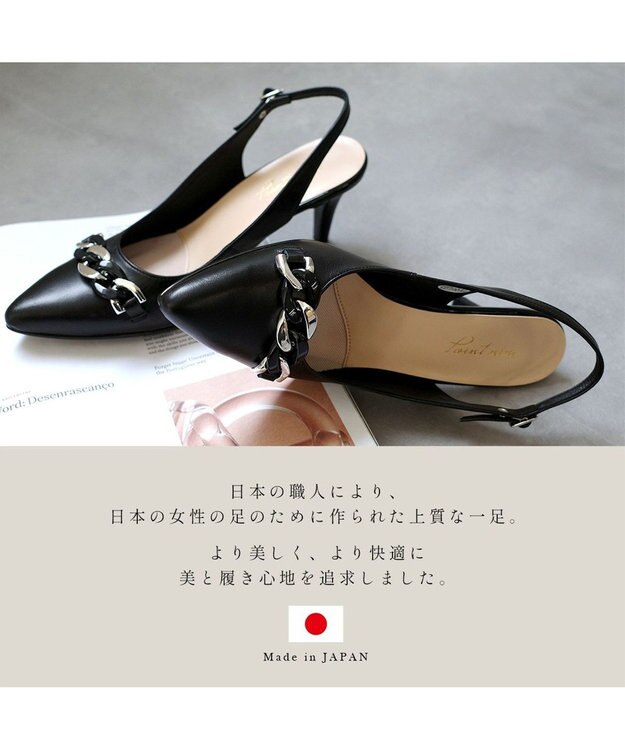 Pointer 日本製 本革チェーンビット付きバックバンドミュール ブラック