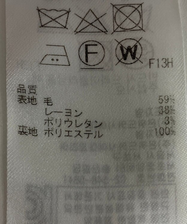 ONWARD Reuse Park 【ICB】パンツ春夏 ピンク