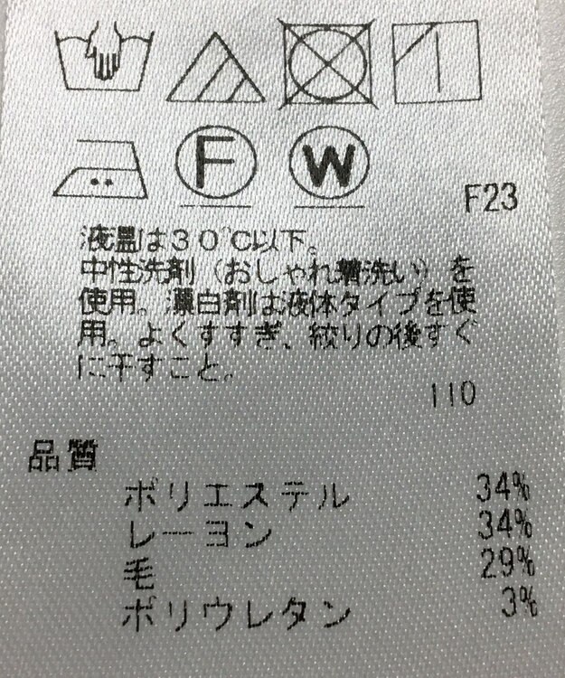 ONWARD Reuse Park 【23区】パンツ秋冬 ブラウン