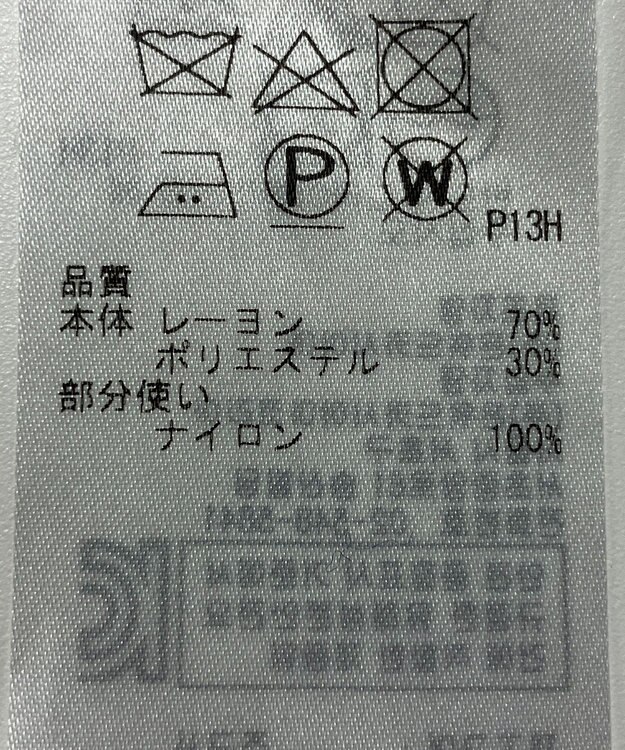 ONWARD Reuse Park 【UNFILO】ニット秋冬 ブラウン